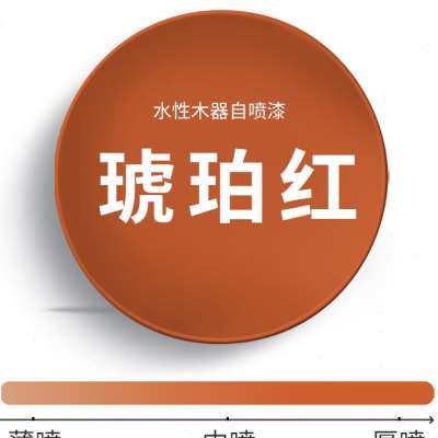 水性木器漆家具自喷漆喷漆翻新漆改色透N明清漆木自刷白色油漆