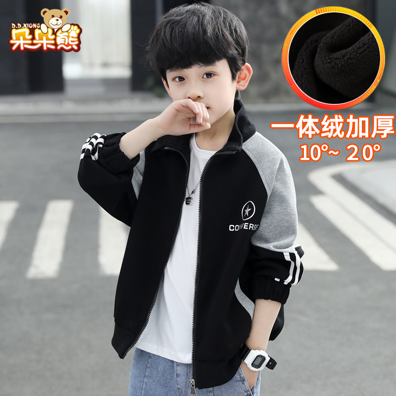 男童外套加绒加厚2024新款儿童一体绒上衣保暖小学生棒球服童装男