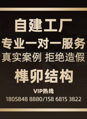 仿古实木屋檐门头中式木雕房檐装C饰假门头楼牌匾飞檐翘角斗拱定