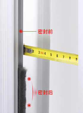 门窗密封条自粘j玻璃门缝门底防风贴挡风神器窗户保暖隔音防水胶