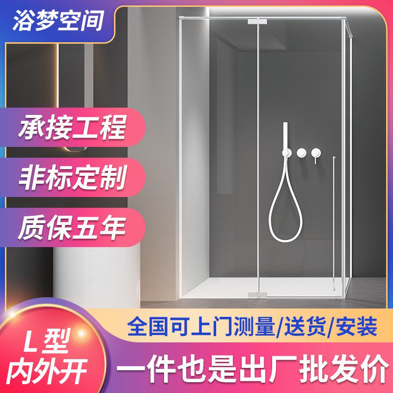 L字型内外开钢化不锈钢玻璃淋浴房浴室隔断卫Q生间干湿分离淋浴房