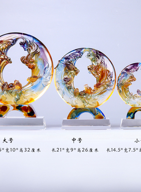 琉璃鱼摆件工艺品家居福禄v有余书房开业乔迁退休结婚礼物金玉满