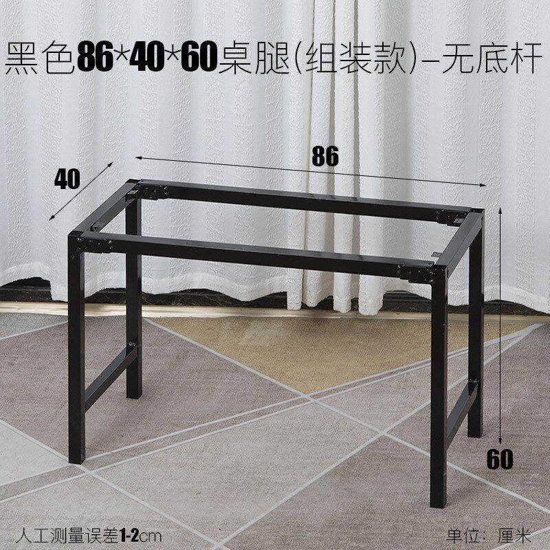 茶几腿支撑架长方形m桌架子 茶几支架底座餐桌腿饭桌子腿支撑架子