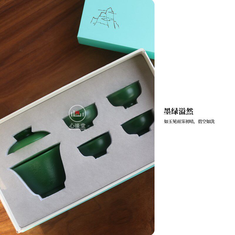 心缘堂琉璃茶g器墨绿色玉见盖碗功夫茶具茶席搭配好友送礼