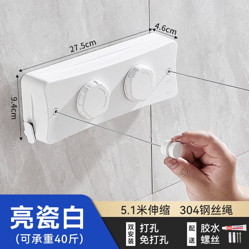 免打孔室内隐形伸缩晾衣绳阳x台卫生间挂衣钢丝绳户外防风晒衣绳