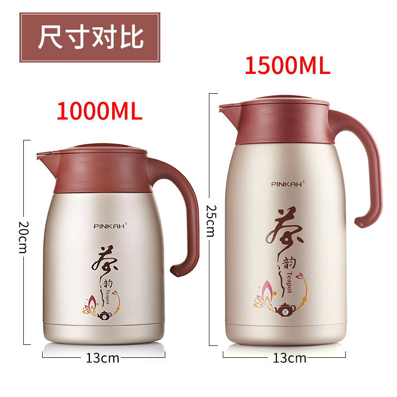 品家不锈钢泡茶壶家用大容量冲茶壶带过滤网N保温单壶冲茶器沏茶