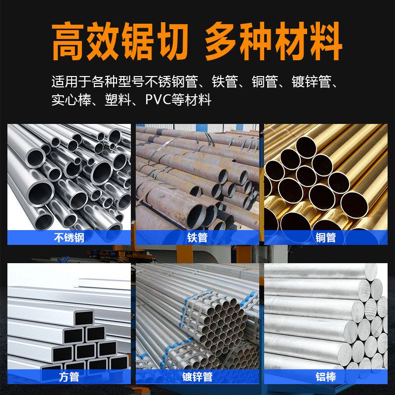 W6高速钢圆锯片切管p机锯片切铁管不锈钢切割无毛刺275切割片