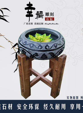 石雕鱼缸小花盆小石缸养鱼小号石盆室内造景青石水V缸种花装饰摆