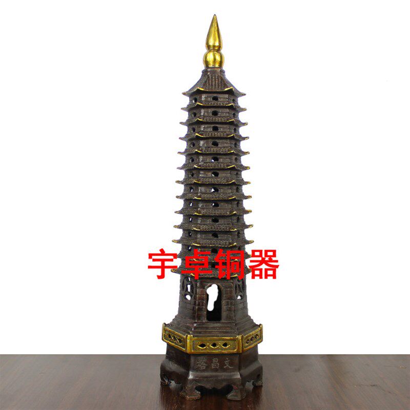 宇卓铜器13层纯铜文o昌塔 文昌塔十三层鎏金 贴金文昌塔工艺品摆