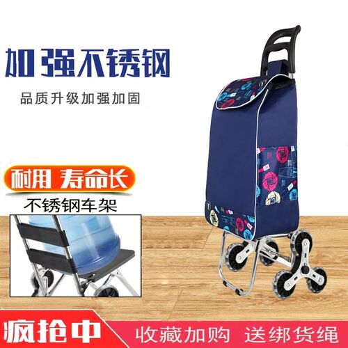 便携购物爬楼梯买菜车小拉车家用可折叠轻便手拉杆拖车Z老人手推