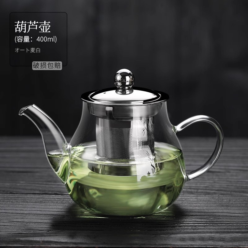 耐高温玻璃茶壶加厚过滤s家用可加热茶水分离泡茶壶煮茶器茶具套