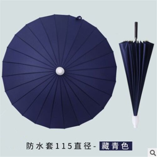 防水套雨伞男士24骨长柄伞大号双人抗风超大晴雨伞S定制logo文字