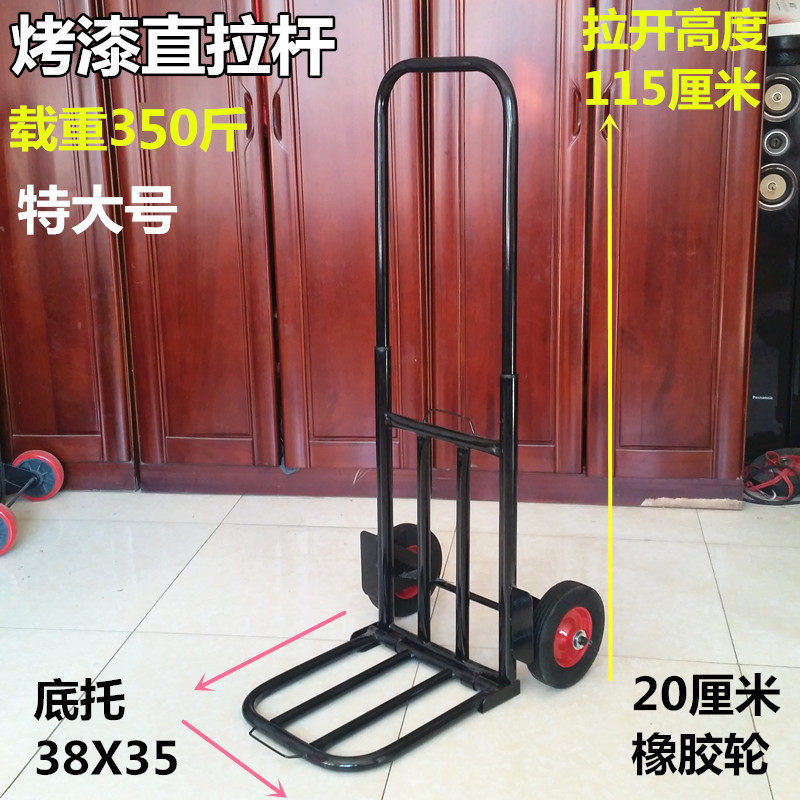 折叠手拉车行李车l小拖车搬运车便携小拉车载重王拉货车小推车拉