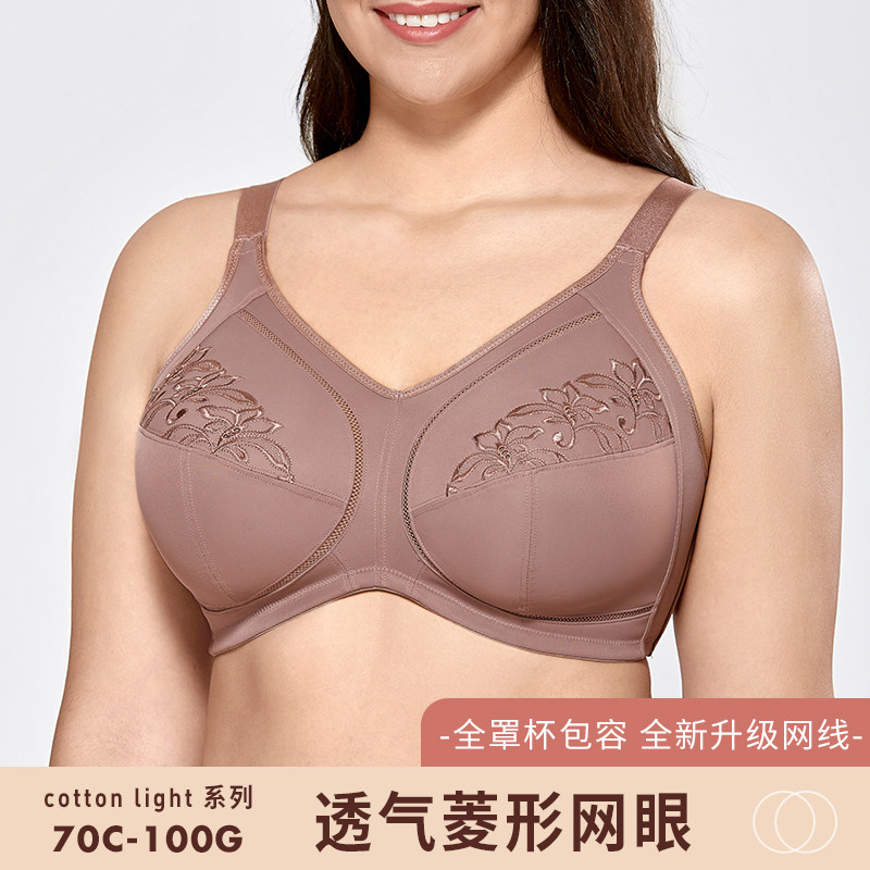 大码内衣全罩杯无钢圈超薄款大胸胖mm妈妈文胸睡眠中年全包胸罩夏