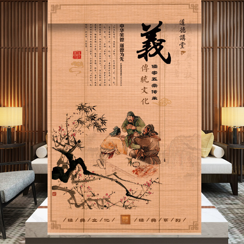 竹帘卷帘中式印k花阳台遮阳办公室窗户隔断装饰透光升降帘