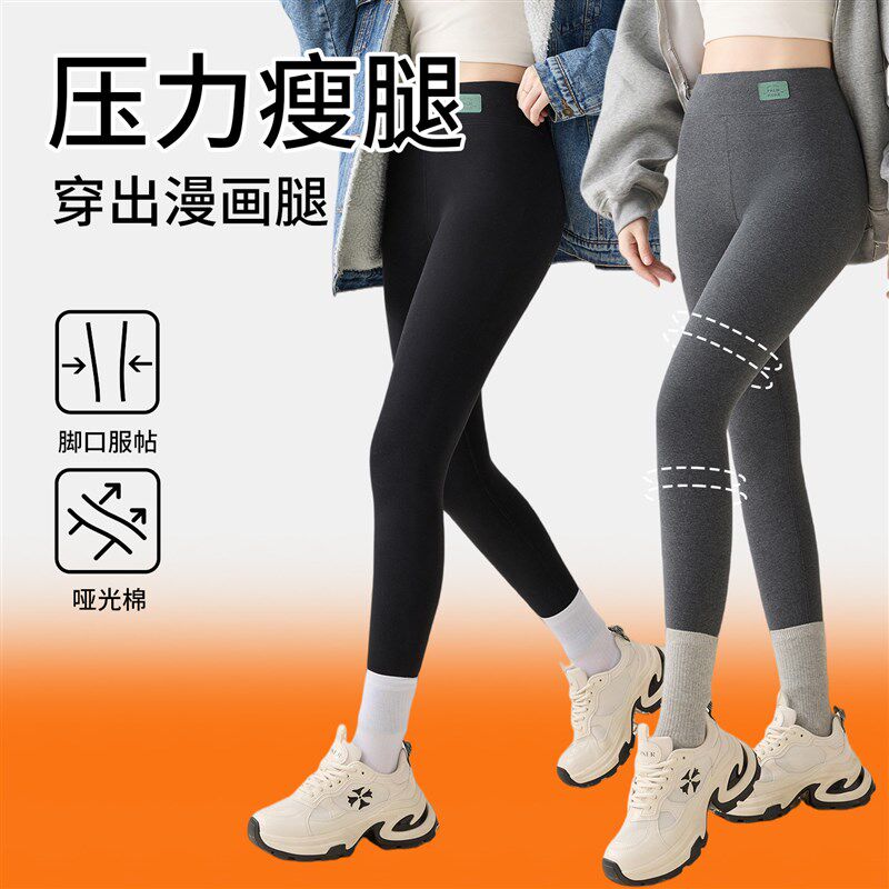 加绒压力打底裤女外穿秋冬加厚平纹保暖棉裤2025新款冬季灰色绒裤