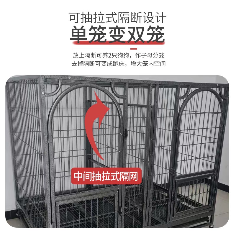 德牧阿拉斯加大型k犬专用狗笼子特大号加厚加粗加固耐咬室外子母