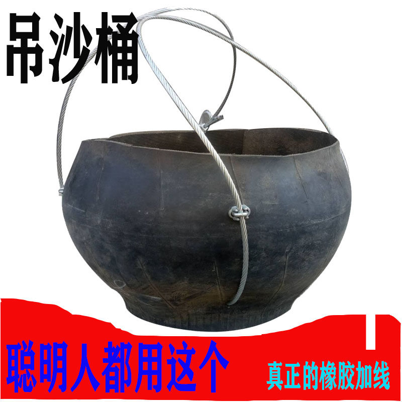 吊沙桶大号吊运砂石土方橡胶皮兜工地小型吊O机电梯井吊垃圾吊料