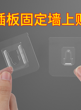 无痕钉层托画拖底座粘贴t免打孔大衣柜橱柜隔板托固定免钉墙钉