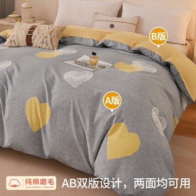 秋冬季新品纯棉被套i单件保暖全棉磨毛被罩儿童150x210cm200x230c