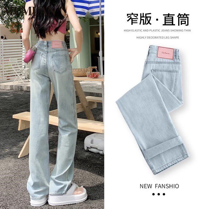 月光蓝直筒牛仔裤女2025夏季薄款浅色高腰小个子显瘦窄版阔腿裤子