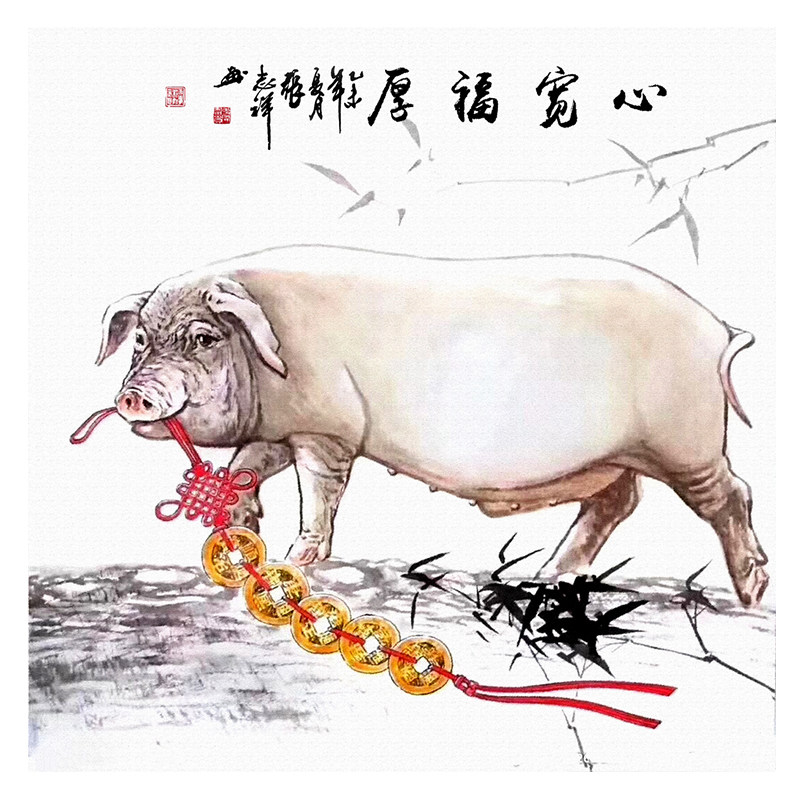 客厅室内招财吉祥猪装饰画喷绘打印挂I画墙画自粘民族风宠物壁画