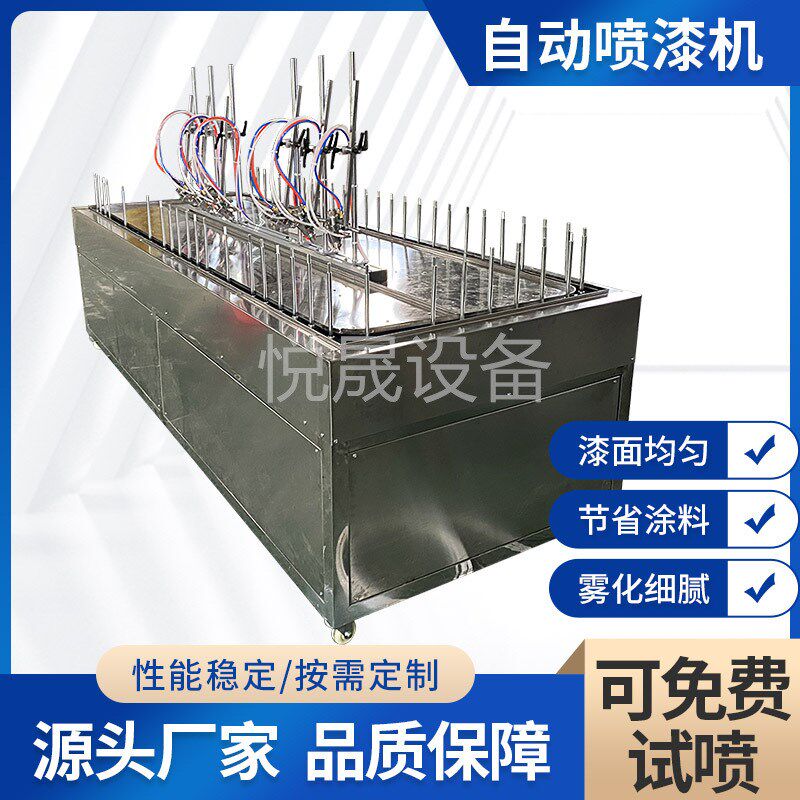 环形地轨线全自动喷漆机一涂一烤E带喷漆房喷涂设备自动喷涂机