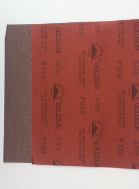 金太阳干EJ85干磨砂纸12t0#-600#白色涂层油漆干磨家具木具金阳