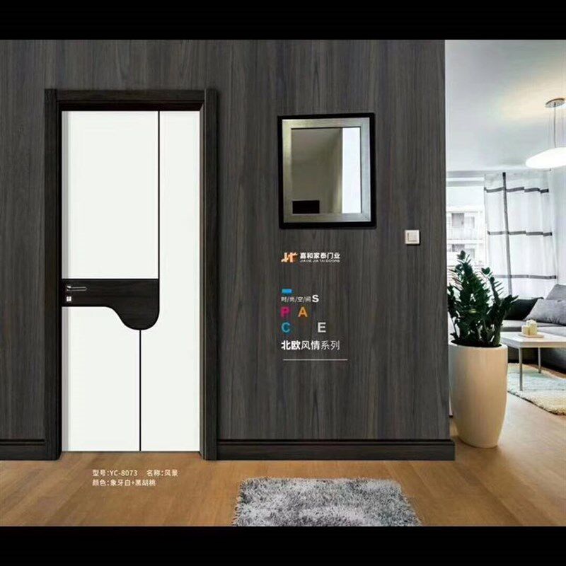 新款黑白木门g室内门卧室门实木门隔音房门家用套实木复合烤漆门