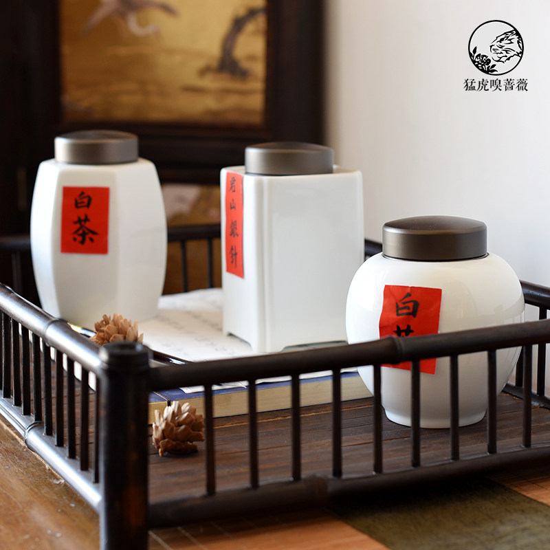 新中式简约陶瓷茶叶罐储物罐摆件C茶几书柜客厅样板间茶室软装饰