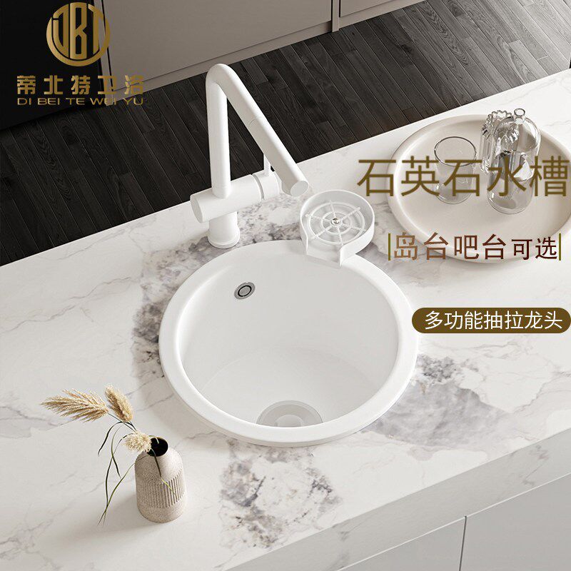 白色石英石圆形水槽西厨小号厨房洗菜盆阳台水池水吧台岛台台下盆