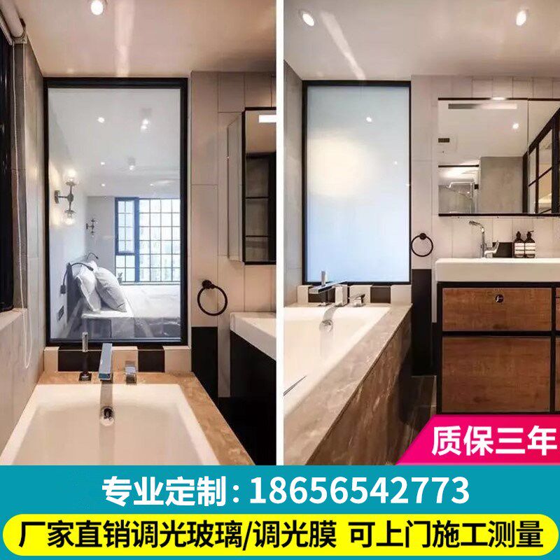 智能电控调光玻璃雾化玻璃投影家用玻璃明自贴膜变色玻璃隔断玻