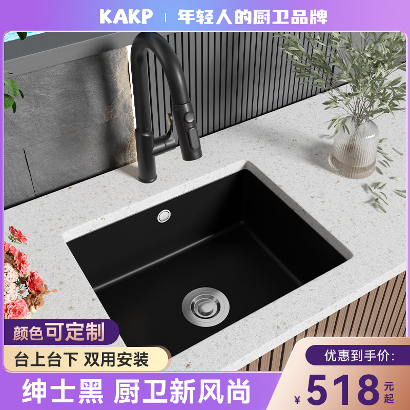 黑色石英石水槽单水槽厨房洗菜盆水槽吧台阳台岛台室外户外洗手池