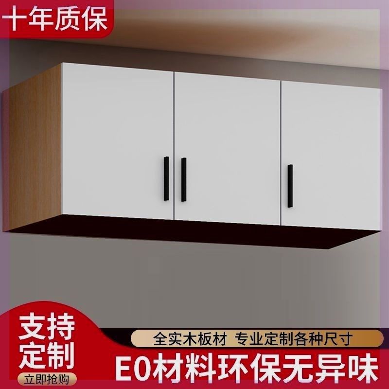 实木大衣柜加高吊柜顶柜顶箱柜定制F实木收纳箱储物柜墙壁柜卧室