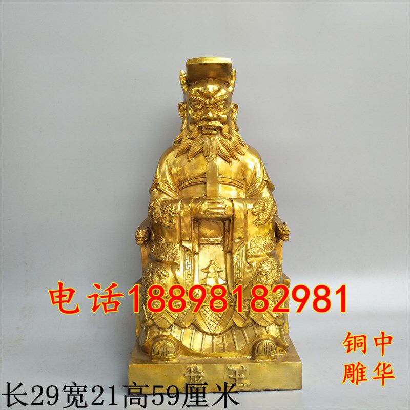 大小号铜龙王爷铜像摆件纯铜龙王菩萨坐站像家居工W艺品行云布雨