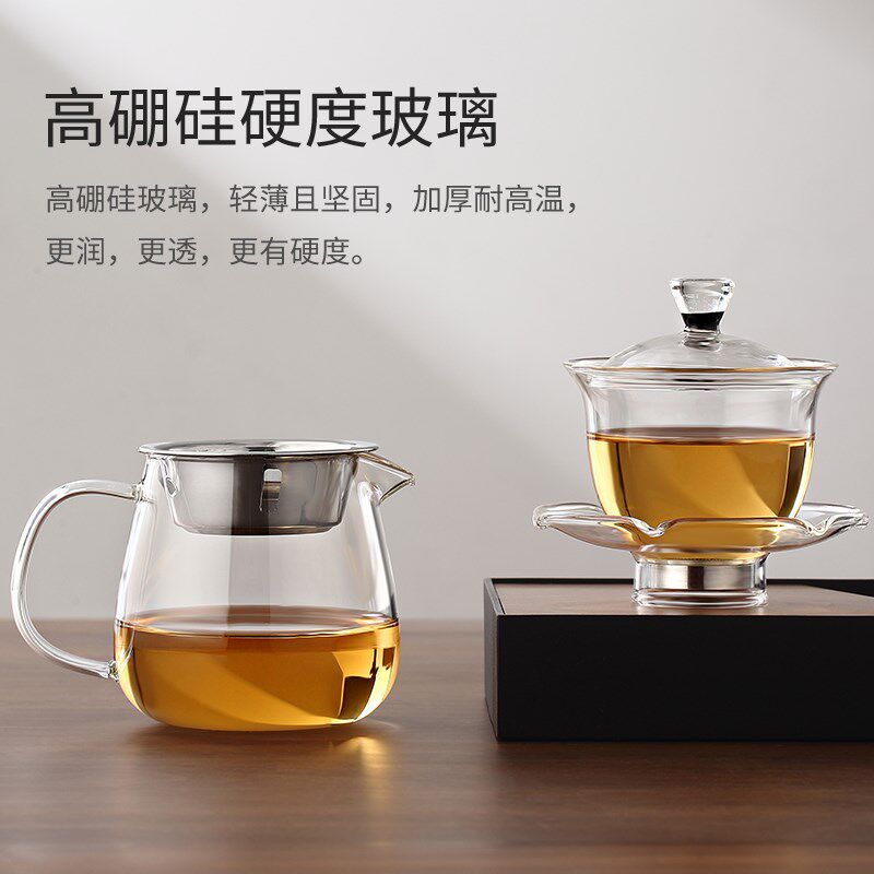 星空盖碗茶杯公道杯一体套装玻璃自动茶J具新款冲茶器懒人泡茶神