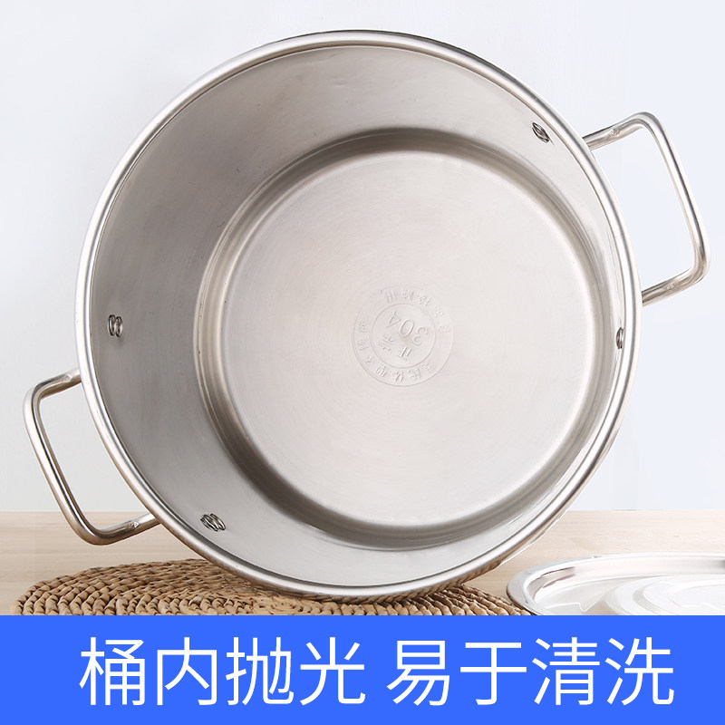不锈钢桶带盖家用圆桶304水桶汤桶加厚铁桶卤R肉锅商用不锈钢汤锅