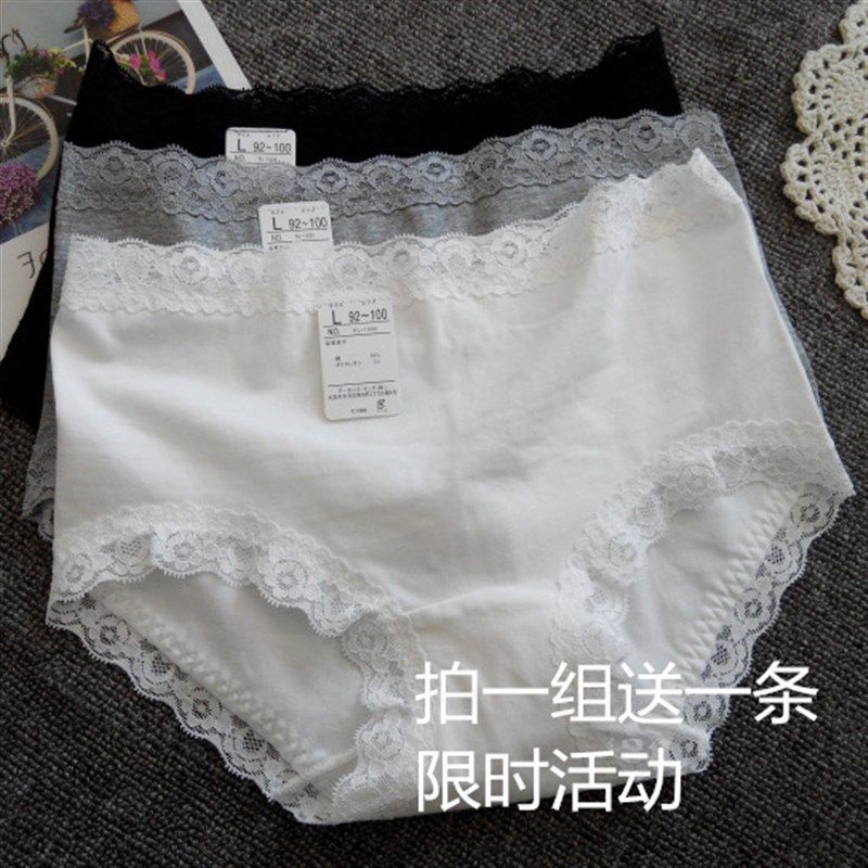 优质女士纯棉内裤白色小平角蕾丝无痕包臀中腰全棉档透气大码内裤