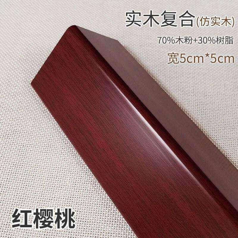 门框门套包边仿实木线条贴墙角线垭口窗口窗框装S饰窗套封边框窗