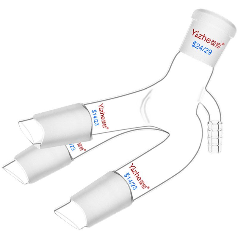 实验室玻璃仪器真空三叉接管19/B24/29口三尾管真空三叉管燕