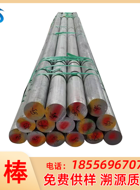 供应1199铝板1098 1090 1085铝棒1198铝板1080A 1370 13Z50A铝板