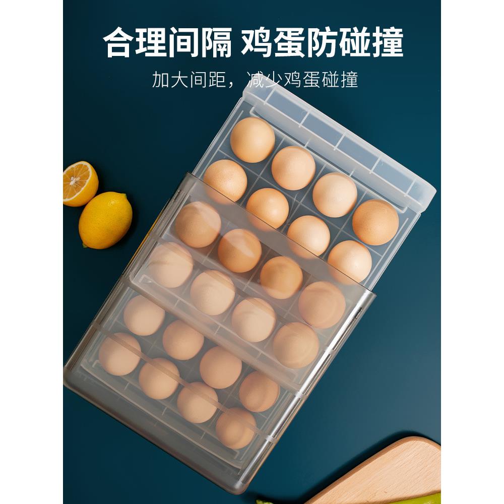 抽式封家用鸡蛋盒饺子盒大容量密冰塑料冻饺保鲜771盒箱鸡蛋屉收