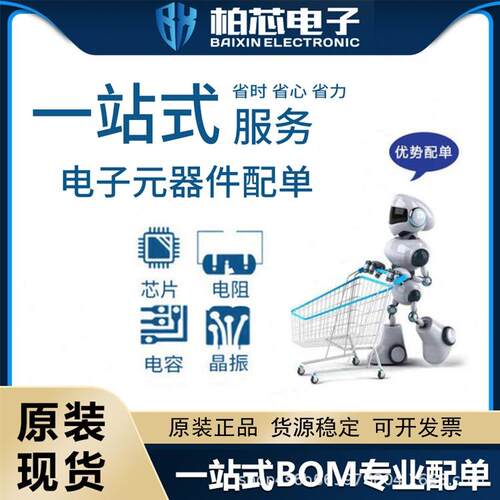 STM32H743Z器T632位微C控制MU单I片机GUS原装现货