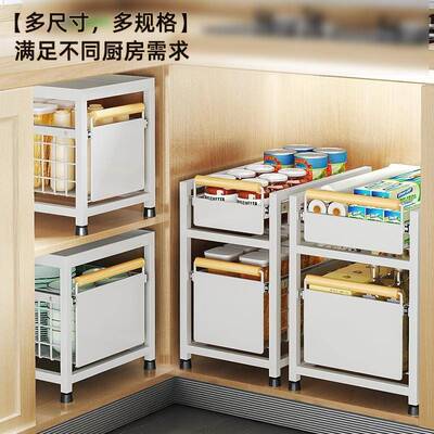 厨理DKE房置物架水槽整下收纳橱碗碟调料抽拉式分层架子多功柜能
