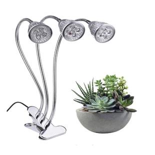 AGI夹子植物灯15W三植物生灯led全头谱光灯植物灯长台灯爆款