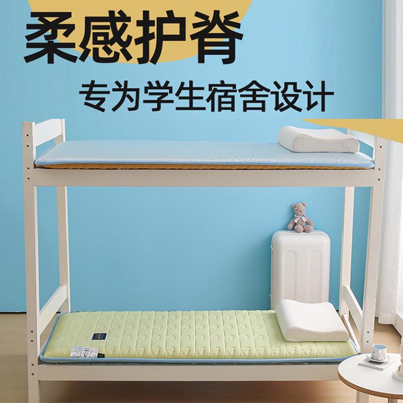A麻类水床洗棉冰丝软席生A类水洗垫家用床铺子宿舍租房榻榻学米软