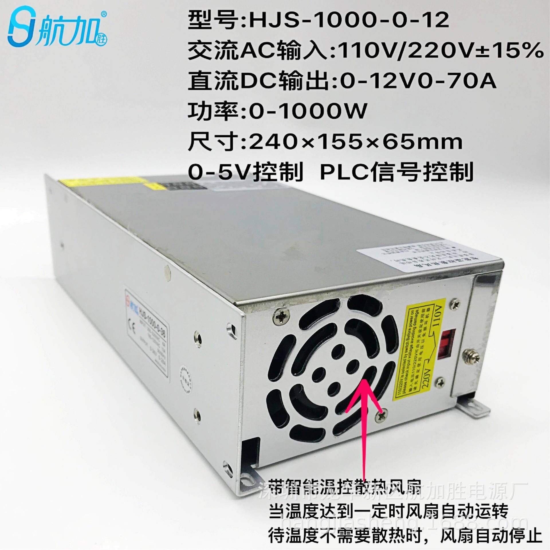 数可显调电源-112V70A直流稳压开关电源10GWH00W航0加HJS-000-0-1