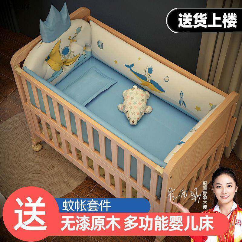 婴儿床无品牌/木拼接大床可新移动宝宝bb摇床刚出生生实多功能儿