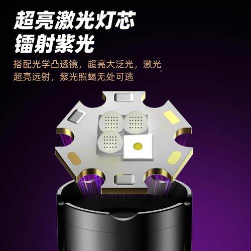 爆强光手提照X42-X手长蝎子灯充电超续航超亮户外款专大功率照蝎