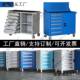 重工型740加厚五金工具车多功能工业级皮具铁柜车五间抽移动垒德